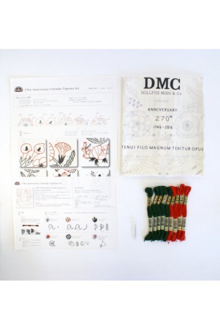 【SALE】Yumiko HIGUCHI ×DMC　Embroidery Tapestry Kit -DMC 270th Anniversary Calendar-