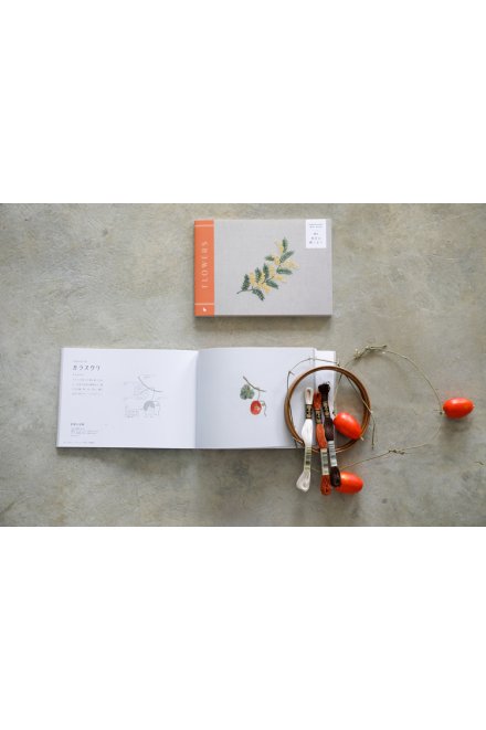 「草花の刺しゅう」ONDORI-BOOKS