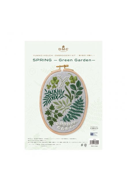樋口愉美子 SPRING -Green garden-
