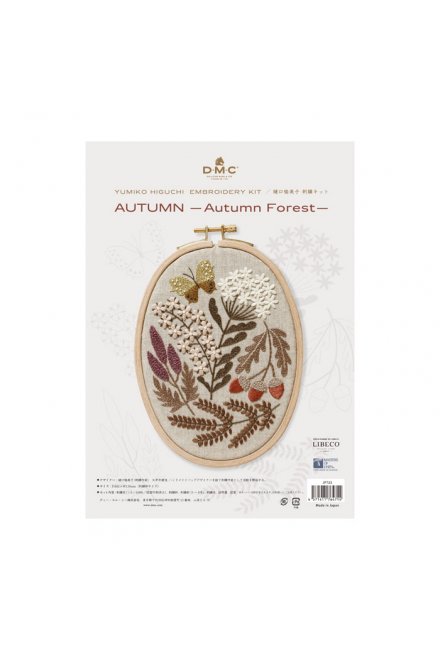 樋口愉美子 AUTUMN -Autumn forest-