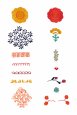 Marigold Elements - pattern thumbnail