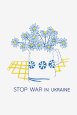 Pas de guerre en Ukraine - Motif broderie thumbnail